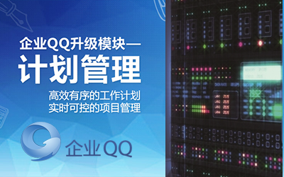 騰訊社交廣告