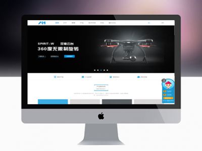 長(zhǎng)沙無(wú)人機(jī)